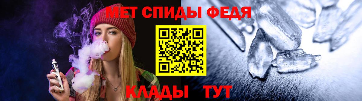 Amphetamine Розовый Заринск