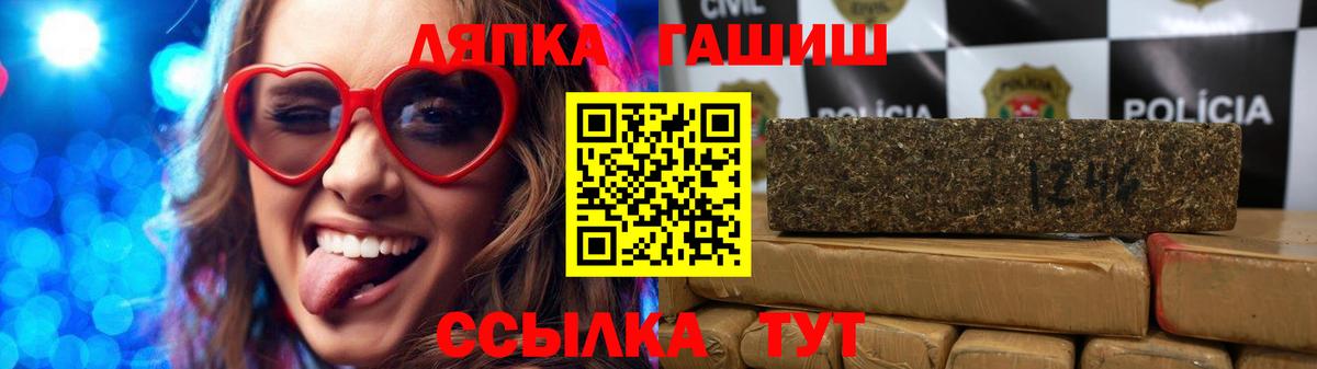 ГАШ убойный Заринск