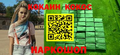 гашиш Будённовск