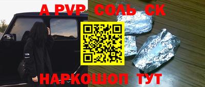 a pvp Бузулук