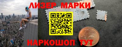 марихуана Бугуруслан