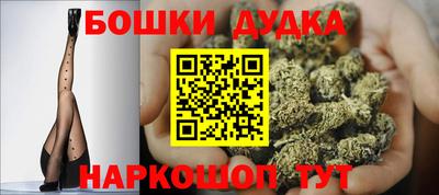 марихуана Бугуруслан