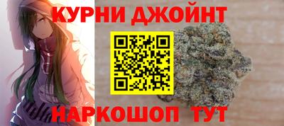 марихуана Бугуруслан