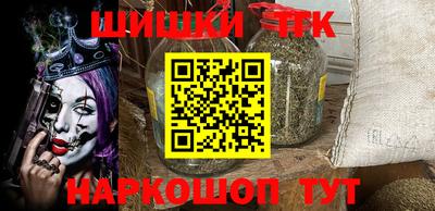 марихуана Бугуруслан