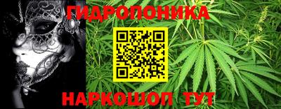 марихуана Бугуруслан