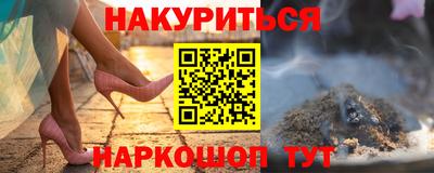 гашиш Будённовск