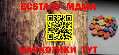 марихуана Бугуруслан