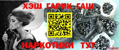 гашиш Будённовск
