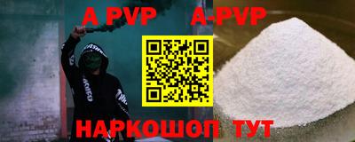 гашиш Будённовск