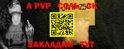a pvp Бузулук
