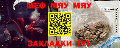 марихуана Бугуруслан